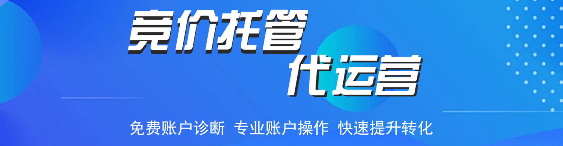 溪湖信息流代理