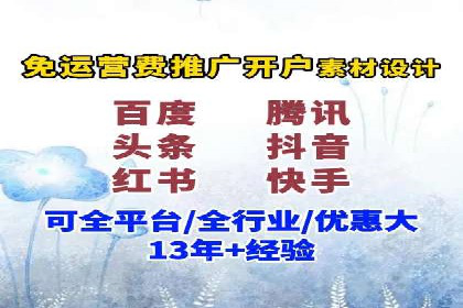 信息流广告投放公司案例应用场景