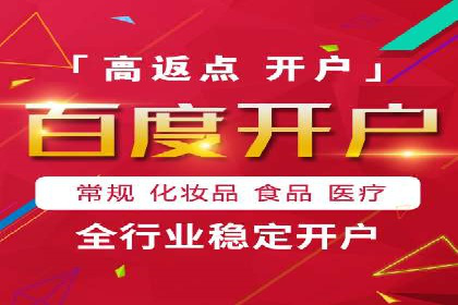 探索sem账户托管的最佳实践与案例