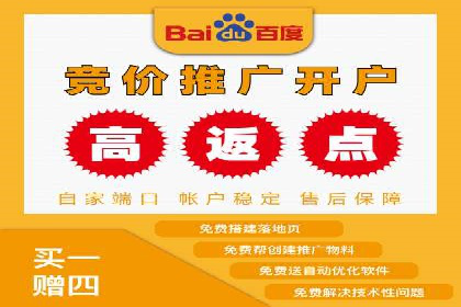百度竞价推广中的成本控制：成功企业的策略分享